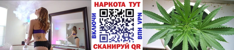Купить А ПВП Конопля Cocaine Мефедрон ГАШИШ Сафоново