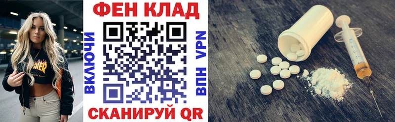 Купить  Сафоново  Amphetamine Розовый 