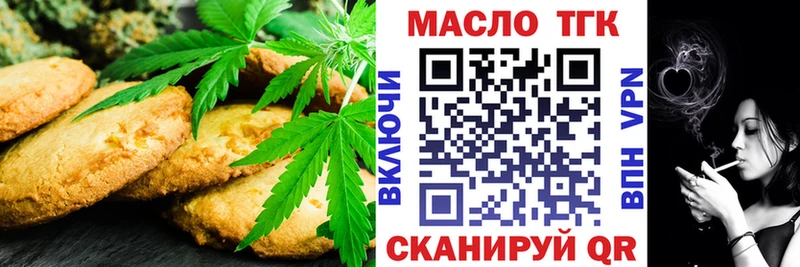 Canna-Cookies марихуана  Купить  Сафоново 