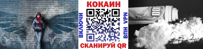 COCAIN Эквадор  Купить закладки  Сафоново 