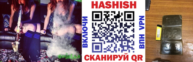 Купить где  Сафоново  ГАШИШ VHQ 