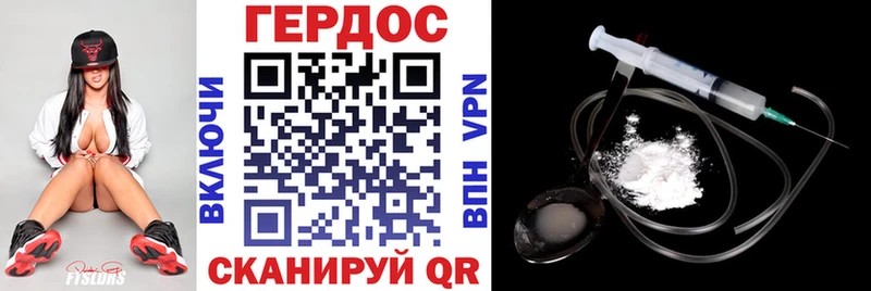 Купить где  Сафоново  ГЕРОИН афганец 