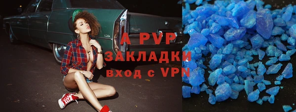 мефедрон VHQ Богородицк