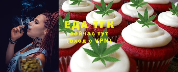 PSILOCYBIN Бугульма