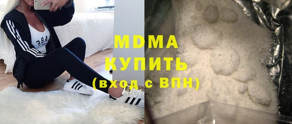 герыч Бронницы