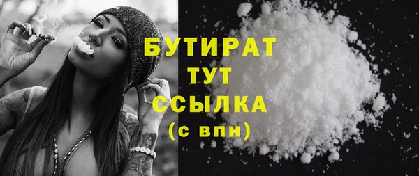 скорость mdpv Богданович