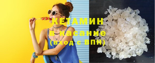мефедрон мука Бородино