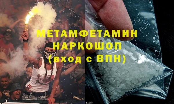 мефедрон мука Бородино