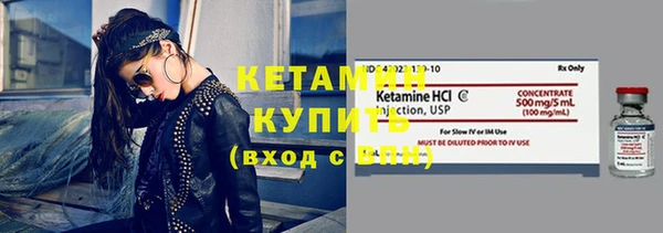 мефедрон VHQ Богородицк