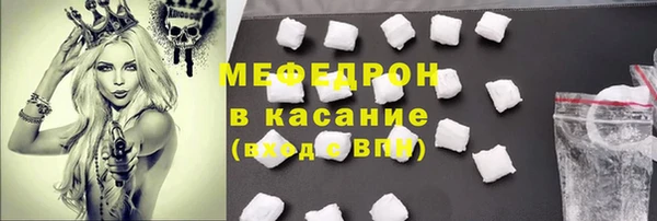 мефедрон VHQ Богородицк