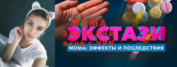 скорость mdpv Богданович