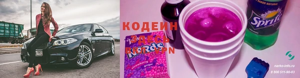 мефедрон VHQ Богородицк