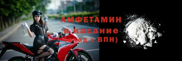 герыч Бронницы