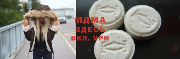 мефедрон мука Бородино