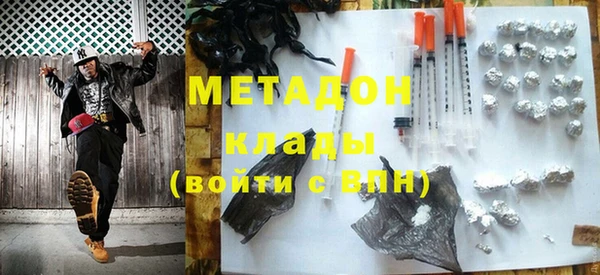 PSILOCYBIN Бугульма
