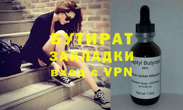 мефедрон VHQ Богородицк