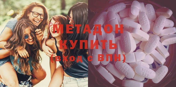 герыч Бронницы