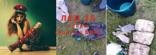 мефедрон мука Бородино