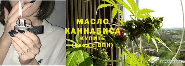 мефедрон VHQ Богородицк