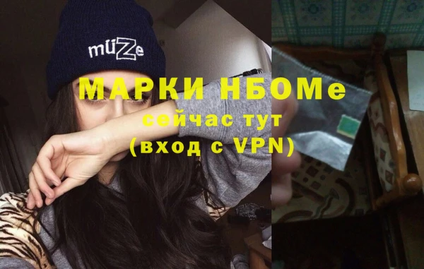мефедрон мука Бородино