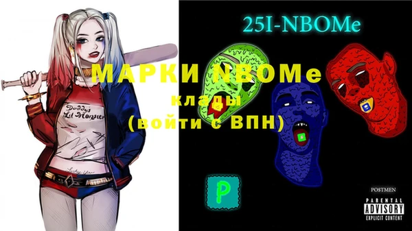 мефедрон VHQ Богородицк