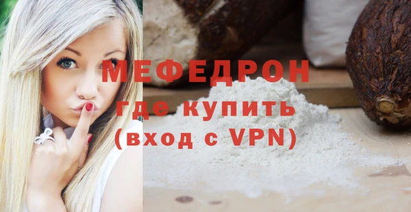 герыч Бронницы