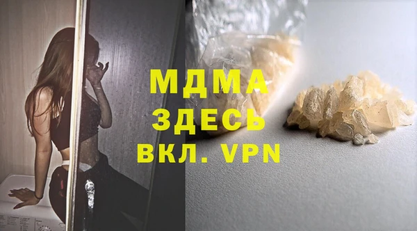 PSILOCYBIN Бугульма