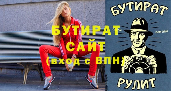 PSILOCYBIN Бугульма