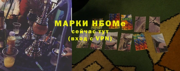 скорость mdpv Богданович