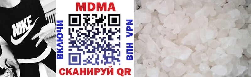 Купить  Сафоново  МДМА crystal 