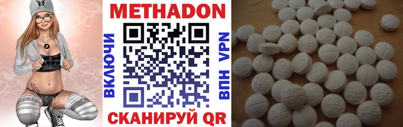 Купить  Сафоново  Метадон белоснежный 
