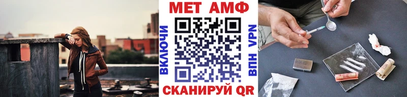Купить  Сафоново  Первитин мет 