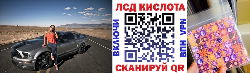 Наркотические марки 1500мкг  Купить закладки  Сафоново 